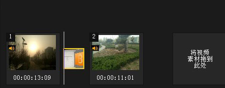 会声会影X9将视频添加翻页效果的操作流程截图