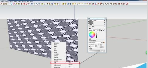 草图大师制作自定义贴图的操作教程截图