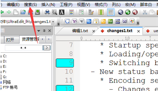 UltraEdit清除所有书签的操作教程截图