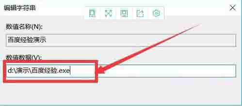 win10增加系统启动项的简单教程截图