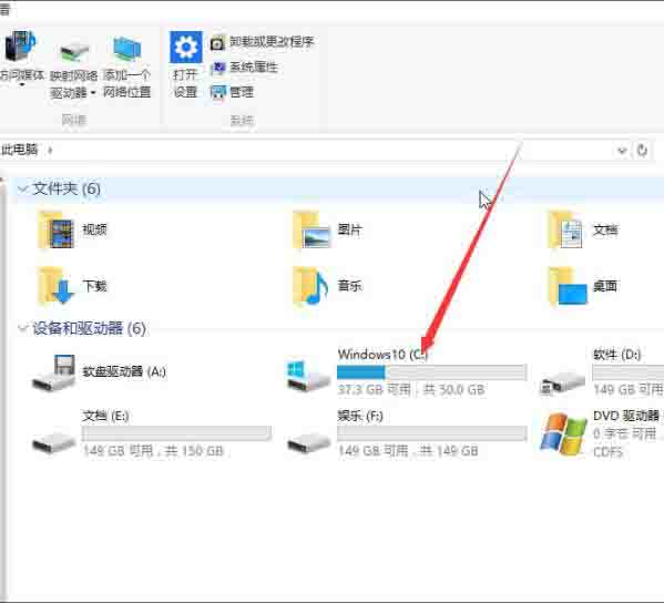 win10系统显示隐藏文件的操作过程截图