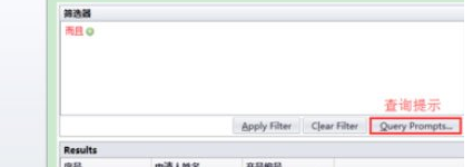 BarTender显示提示的具体设置方法截图