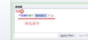 BarTender显示提示的具体设置方法截图