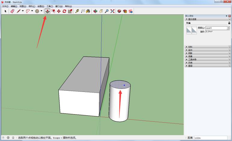 草图大师中绘制矩形的方法步骤截图