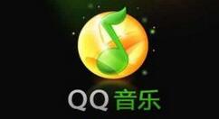 小编分享QQ音乐播放器反馈问题的详细流程 qq音乐怎么分享到微博