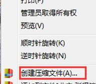快压7z格式转换方法的详细操作流程截图