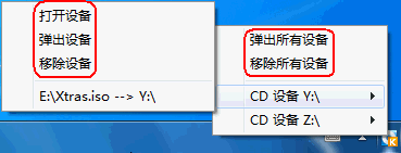 快压托盘挂载的详细教学截图