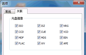 快压托盘挂载的详细教学截图