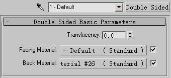 3Ds MAX生成高级材质的操作步骤截图