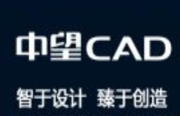 小编教你中望CAD导出PDF格式图纸的简单方法