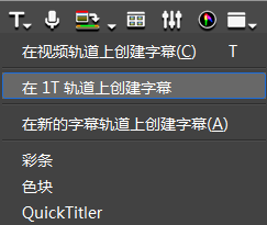 edius制作底屏游走字幕的操作方法截图