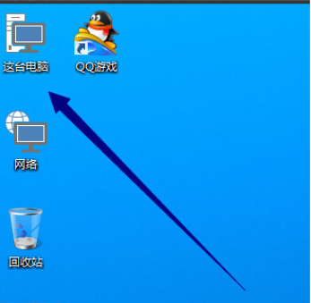 WIN10将我的电脑添加到桌面的图文方法截图