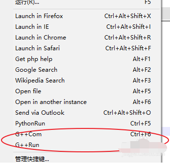 Notepad++配置C++环境的操作步骤截图