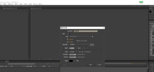 AE设计三维空间的操作方法截图