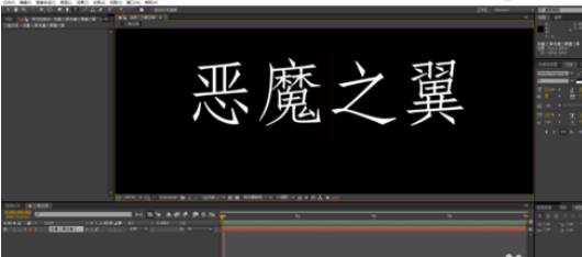 AE设计三维空间的操作方法截图