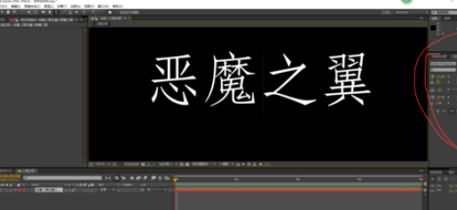 AE设计三维空间的操作方法截图