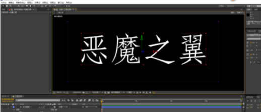 AE设计三维空间的操作方法截图
