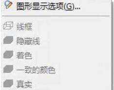 Revit设置视图样板的操作方法截图