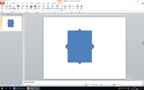 PPT2010绘制圆角菱形的具体操作步骤截图