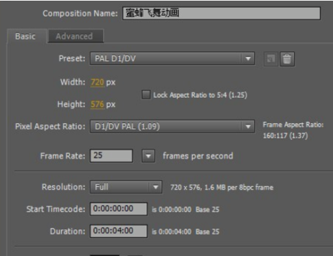 AE制作蜜蜂飞舞动画的详细方法截图