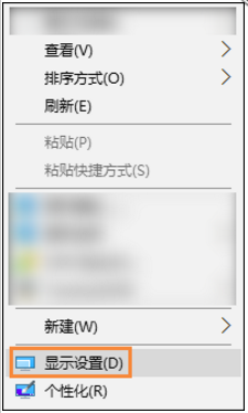 WIN10字体模糊的详细处理方法截图