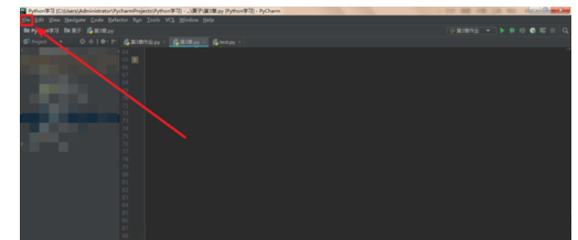 PyCharm更改中文字体的操作步骤截图