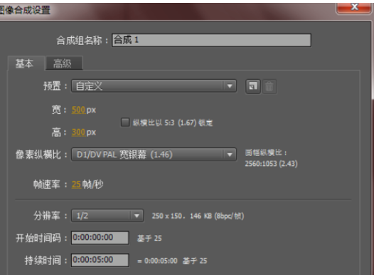 AE制作上下浮动小球的图文方法截图