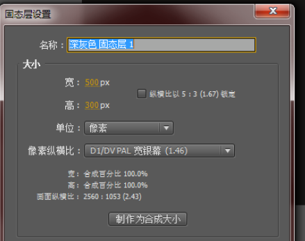 AE制作上下浮动小球的图文方法截图