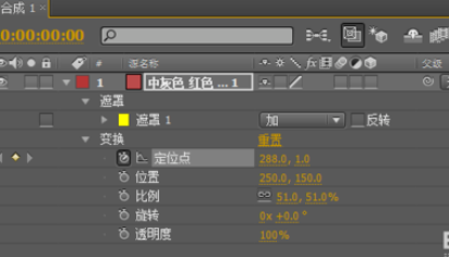 AE制作上下浮动小球的图文方法截图