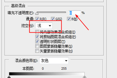 Photoshop制作照片拼贴效果的操作方法截图