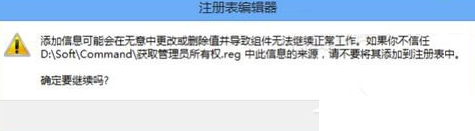 WIN8删除隐藏文件夹MSOCache的图文方法截图