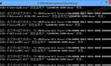 WIN8删除隐藏文件夹MSOCache的图文方法截图