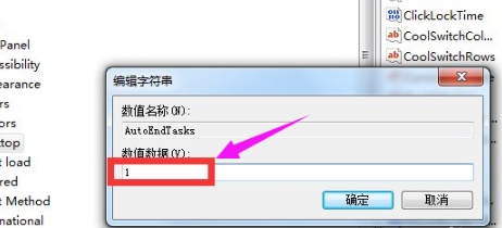 WIN10电脑关机无反应的解决方法截图