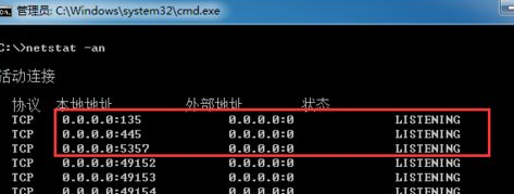 WIN10开启445端口的操作步骤截图