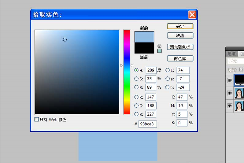 Photoshop给照片加上双色效果的操作教程截图