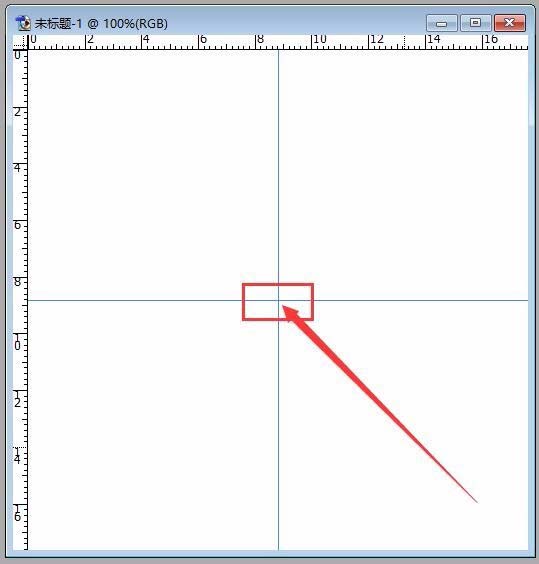 Photoshop查找画布中心点的简单方法截图