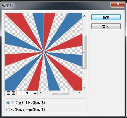 Photoshop制作邮件图标的操作方法截图