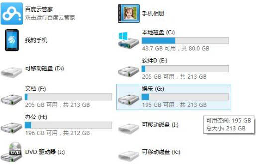 WIN8新建日记本文档的操作方法截图