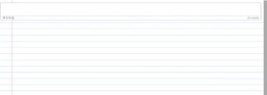 WIN8新建日记本文档的操作方法截图