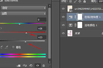 Photoshop将照片处理成工笔画效果的操作方法截图