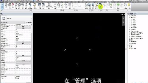 Revit阶段化在项目上进行应用的操作方法截图