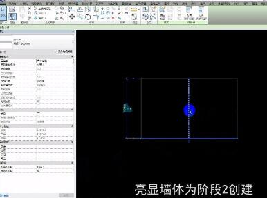 Revit阶段化在项目上进行应用的操作方法截图