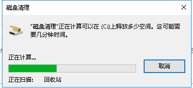 WIN10删掉升级文件的操作方法截图