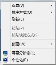 WIN10修改壁纸的操作步骤截图