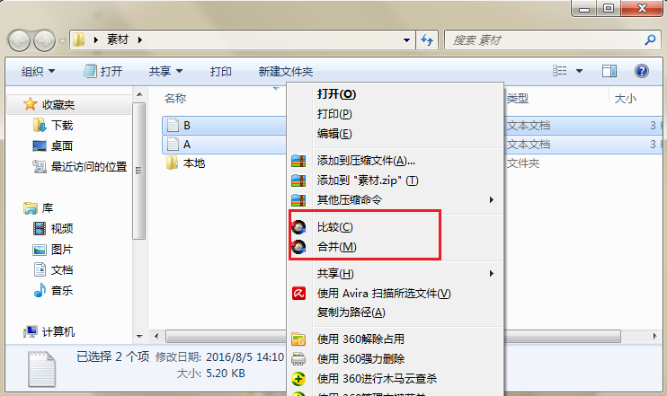 Beyond Compare合并功能的操作方法截图
