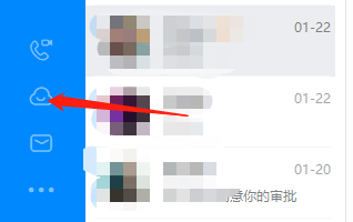 电脑版钉钉上传文件的方法教程