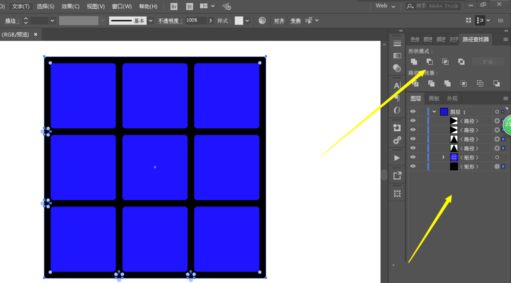ai设计三阶魔方的图文操作方法截图