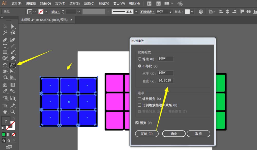 ai设计三阶魔方的图文操作方法截图