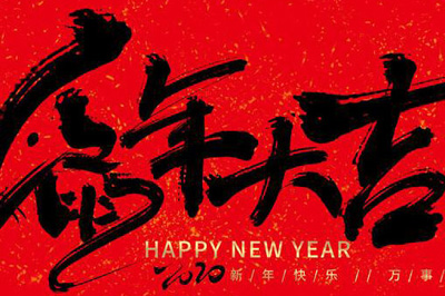 Photoshop做出金色毛笔字的详细步骤截图