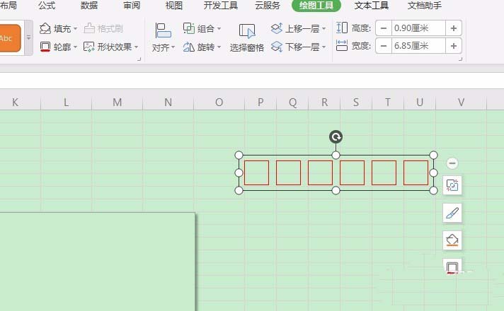 wps2019制作邮政编码方格的图文方法截图